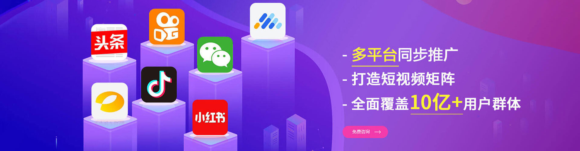 五家渠百度信息流