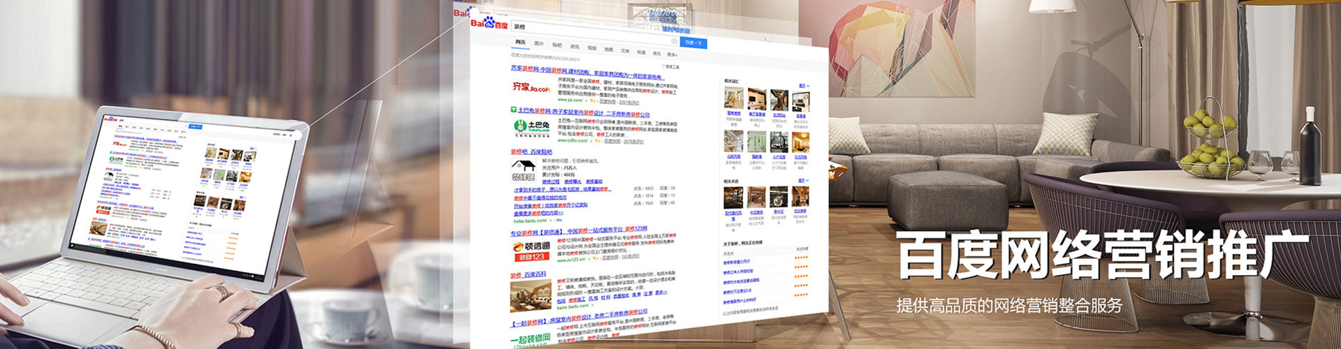 五家渠sem优化师