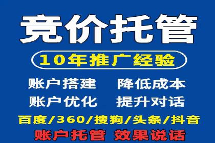 案例探讨：托管SEM竞价在不同行业的实践与效果